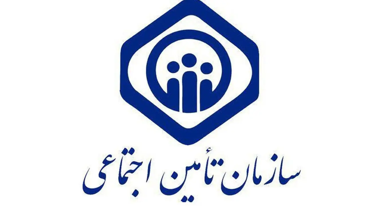 هشدار تأمین اجتماعی درباره خرید سابقه بیمه؛ کدام سوابق را میتوان یکجا خرید؟