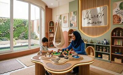  چه زمانی کودک به کاردرمانی نیاز دارد؟ راهنمای والدین