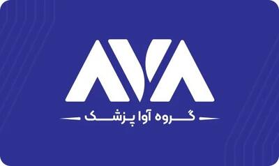  شرکت آواپزشک در بازار نوآفرین فرابورس درج شد
