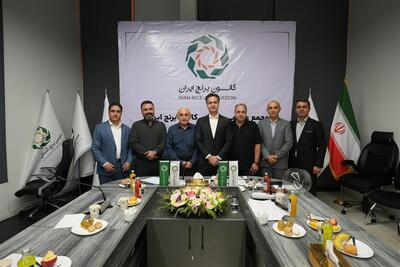  کانون برنج ایران رسما آغاز به کار کرد - تسنیم