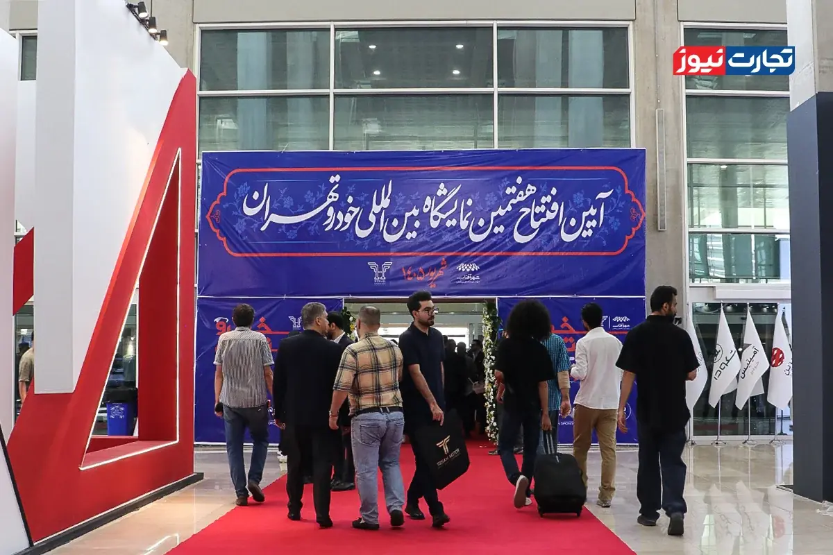 ویدئو | نخستین روز نمایشگاه بینالمللی خودرو تهران چگونه گذشت؟ / ویترین لوکس وارداتیها، جای خالی خارجیها و غیبت دوباره سایپا