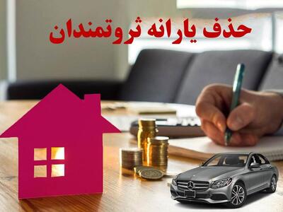 حضور ۲۸ میلیون ایرانی در دهکهای پایین/ ۱۳.۶ میلیون نفر در طبقه ثروتمندان