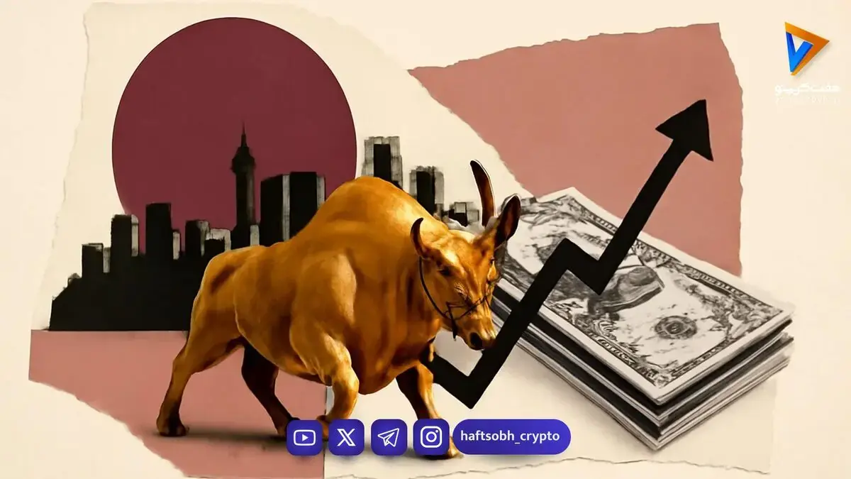  تحلیلگر ارشد وال‌استریت: جهش شدید سهام آمریکا در راه است
