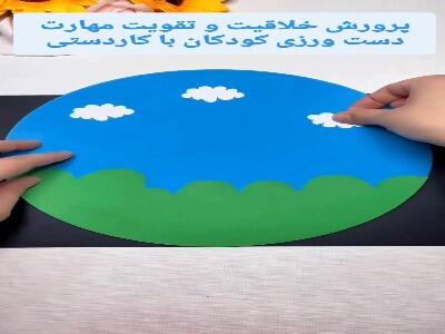 فقط با چند حرکت ساده، یک اثر هنری بساز! | آخرین خبر