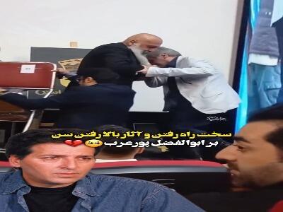 علت سخت راه رفتن ابوالفضل پورعرب فاش شد! | آخرین خبر
