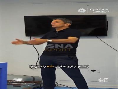 تلاش سرمربی السد برای حفظ روحیه تیمش | آخرین خبر