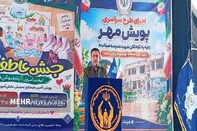  یک‌هزار کیف بین دانش‌آموزان نیازمند یاسوج توزیع شد | آخرین خبر