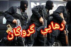 پایان یک گروگانگیری در سیریک با دستگیری آدمربا | آخرین خبر