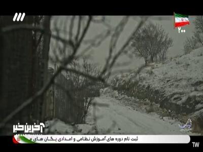 هر وقت پول میخوای یادم میوفتی! | آخرین خبر