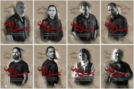 حضور محمد جواد ظریف به همراه همسرش برای تماشای نمایش «پسران فریدون»