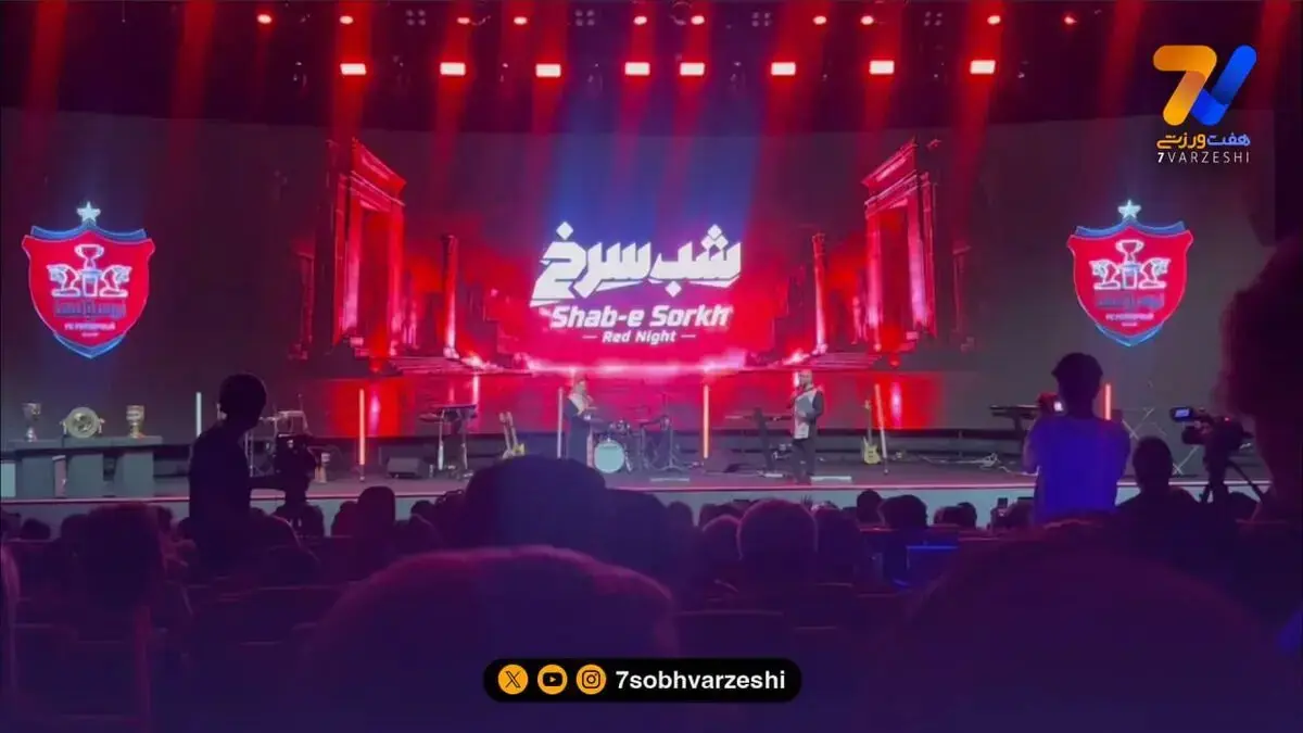 حضور جنجالی یک استقلالی در جشن ششتاییهای پرسپولیس