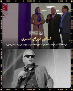 علی دایی در نمایشگاه خودرو، مهران مدیری در مجمع کنکوری‌ها / آب به طبقات بالای تایتانیک رسیده است