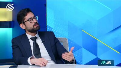  پیش‌بینی طلا تا پایان سال/ ویژه برنامه جلسه فدرال رزرو