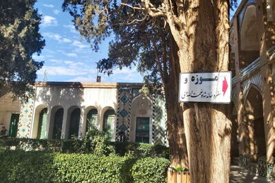  تشکیل پرونده برای موزه شاه نعمت‌الله ولی کرمان |  انصاف نیوز