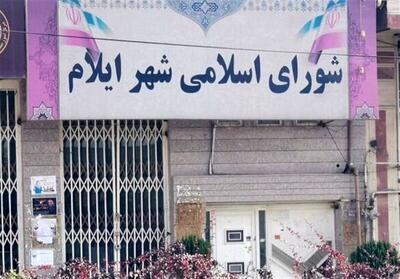  صدور حکم تعلیق ۱۴ نفر در پرونده شهرداری و شورای شهر ایلام