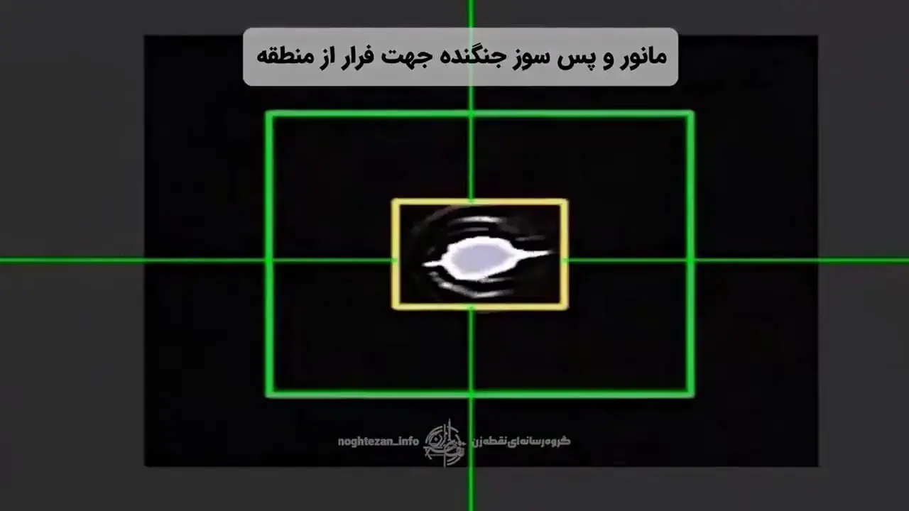 آمریکا رهگیری اف-۳۵ خود با «آتش ایران» را تأیید کرد