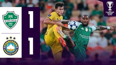 خلاصه بازی الاهلی عربستان 1-1 پاختاکور
