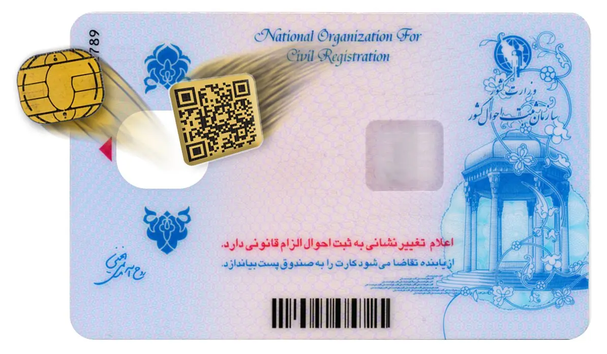 کارت ملی جدید در راه است|۶ میلیون کارت معوق تا پایان پاییز تعیین تکلیف میشود