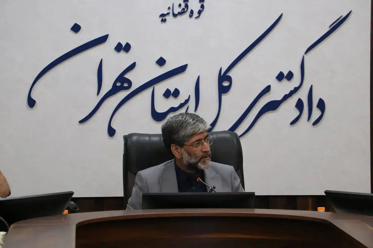 بررسی درخواست عفو بیش از ۵۰۰ مددجو در دومین نشست کمیسیون عفو استان تهران