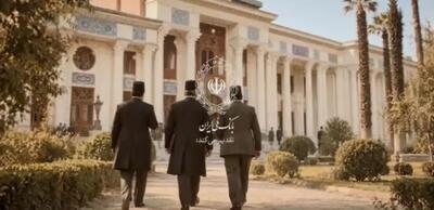 نماهنگ اعتماد کاری از علیرضا عصار