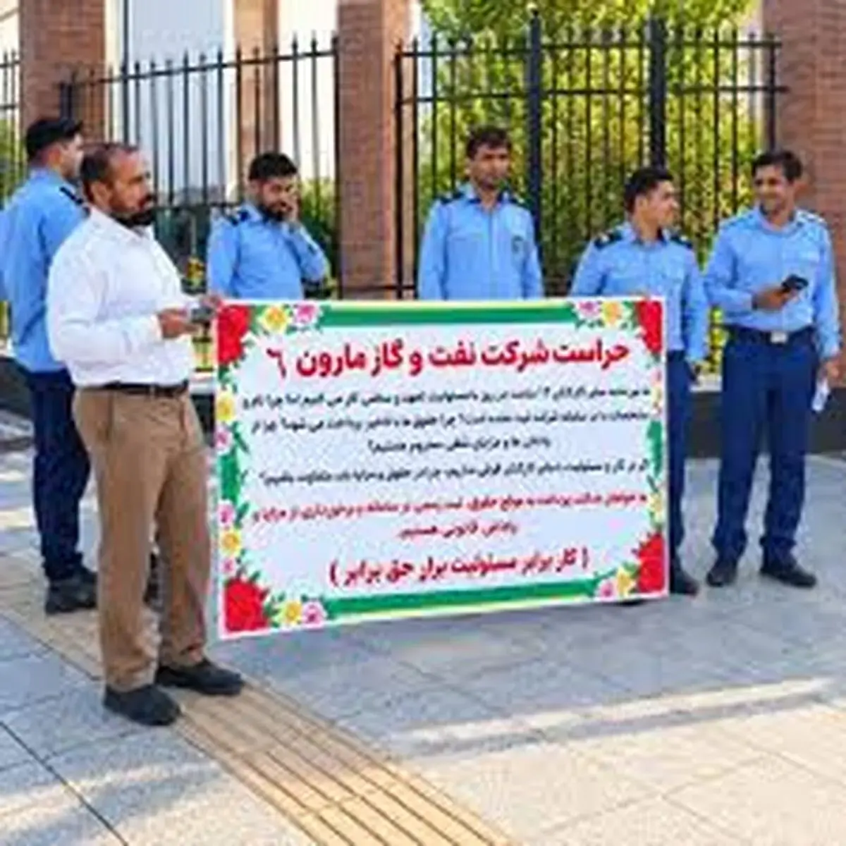  تکرار تجمع اعتراضی  کارگران نگهبان «نفت و گاز مارون ۶» مقابل استانداری خوزستان/ هیچ پاسخ روشنی دریافت نکردیم