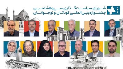  کودکان و نوجوانان صاحبان اصلی جشنواره‌ فیلم کودک هستند