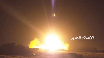 تأسیسات نفتی «جازان» هدف قرار گرفت