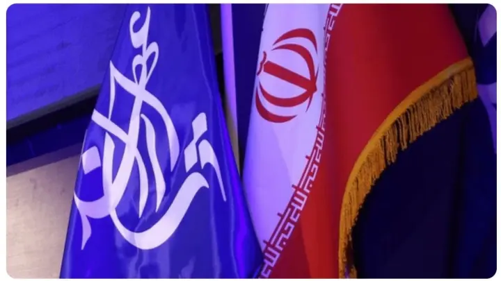  فراخوان حزب عهد برای همبستگی ملی در شرایط محاصره و دفاع میهن