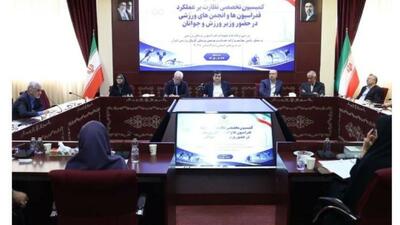 مراقبت پزشکی از ملیپوشان در ناگویا با دقت بیشتری صورت بگیرد