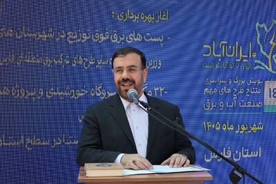 استاندار فارس: پایداری صنعت برق و آب جلوهای از مقاومت در جنگ تحمیلی اخیر بود