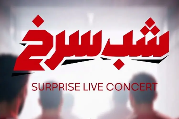بلیت ۲ میلیونی در شب سرخ / سور پرسپولیس از جیب هواداران!