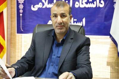  رئیس دانشگاه آزاد ایلام خبر داد:عبور شمار دانشجویان از ۱۱هزار نفر/پیگیری تصویب ۱۵رشته جدید