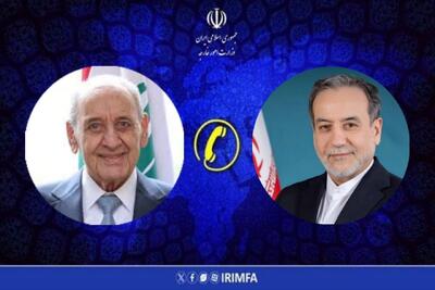 تماس تلفنی وزیر امور خارجه با رئیس مجلس نمایندگان لبنان