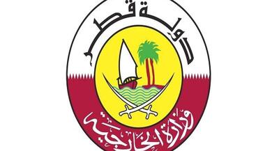 دوحه: راهکار بحران منطقه تشدید درگیری نیست | جهان نیوز