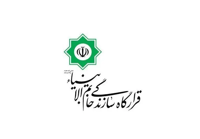 تفاوتهای دو قرارگاه خاتم / قرارگاه مرکزی خاتمالانبیا چیست و با قرارگاه سازندگی خاتم الانبیا چه تفاوتی دارد؟