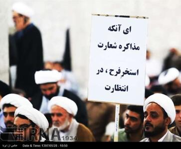 کنایه منتجب نیا به شعار تندروها درباره مذاکرات/ روحانی را تهدید میکردند که اگر بحث مذاکره را ادامه بدهید، سرت را زیر آب میکنیم