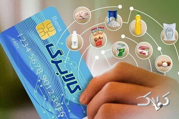 فردا کالابرگ گروه دوم ایرانیان ساکن در کشور شارژ میشود - مجله اینترنتی کولاک