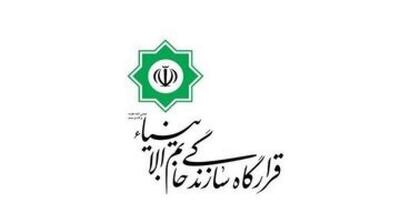 تفاوتهای دو قرارگاه خاتم / قرارگاه مرکزی خاتمالانبیا چیست و با قرارگاه سازندگی خاتم الانبیا چه تفاوتی دارد؟ - مردم سالاری آنلاین