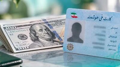 قیمت دلار در بازار آزاد کاهش یافت؛ خرید دلار با کارت ملی چقدر نقدینگی لازم دارد؟ - مردم سالاری آنلاین