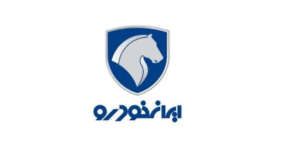 فروش فوری ایران خودرو ویژه متقاضیان خودروهای فرسوده غیرتاکسی موعد تحویل 30 روزه (شهریور 1405) + جدول و شرایط - مردم سالاری آنلاین