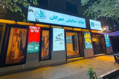  پاییز در خانه نمایش مهرگان؛ از «مهردرام» و «مونومهر» تا کشف استعدادها