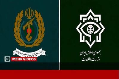 وزرای پیشنهادی اطلاعات و دفاع چه زمانی معرفی خواهند شد؟