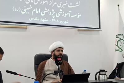  تداوم دوره های طرح ولایت در سی و یکمین سال برگزاری