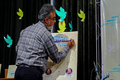 کتاب «پرواز دستهجمعی پرندهها» در فرهنگسرای گلستان رونمایی شد