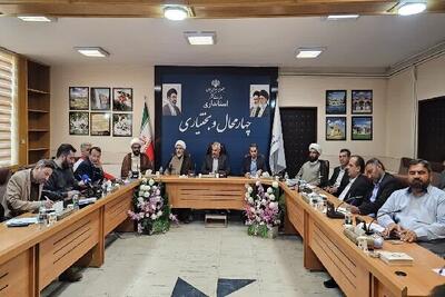 اهداف مرکز تعاملی «حرف نو» در چهارمحال و بختیاری تشریح شد