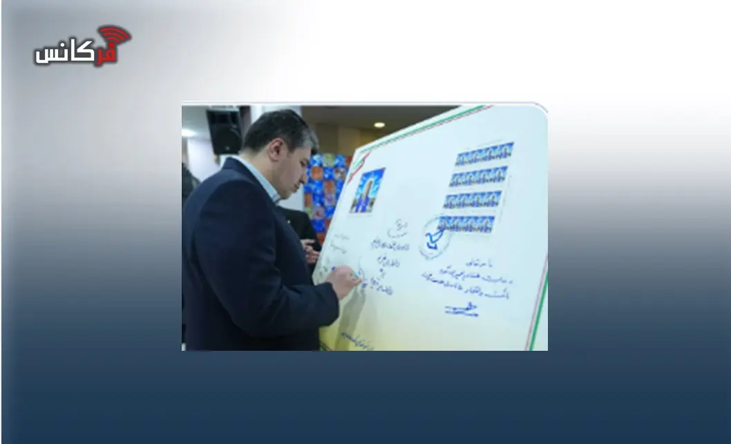 قاب ماندگار ۷ دهه اعتماد مشتریان/ رونمایی از تمبر یادبود ۷۵ سالگی بانک صادرات ایران