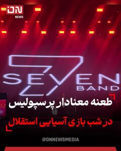  واکنش پرسپولیس به برد استقلال چه بود؟ کری تازه از بصره شروع شد و پاسخ آبی‌ها دوباره فوتبال ایران را داغ کرد