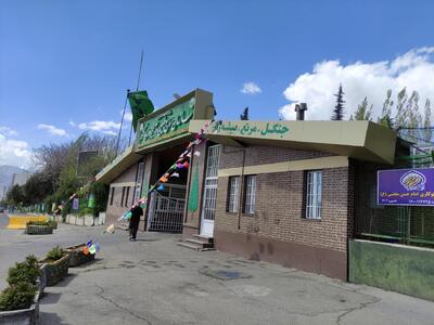  بحران مدیریت منابع طبیعی