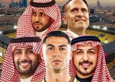  رونالدو بمب نقل و انتقالات عربستان را منفجر می کند