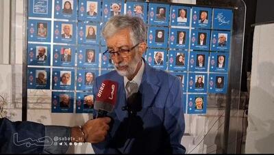  مسیر توجه به زبان و ادبیات فارسی با رهبر جدید ادامه دارد؛ سیدمجتبی خامنه‌ای همان دیدگاه را دنبال می‌کند | مجموعه رسانه ای صبا